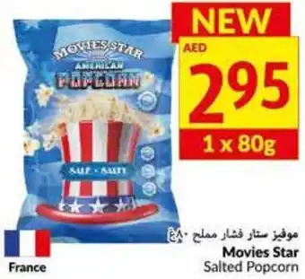 Viva Movies Star Salted Popcorn offer