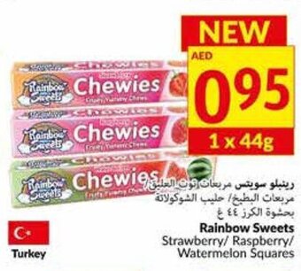 Viva Rainbow Sweets Strawberry/Raspberry/Watermelon Squares offer