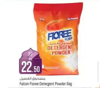 Safari Hypermarket Falcon Fioree Detergent Powder 6kg offer