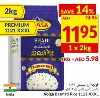 Viva Volga Basmati Rice 1121 XXXL offer