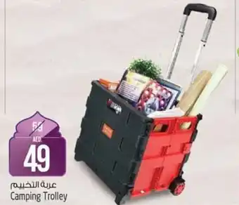 Safari Hypermarket Camping Trolley offer