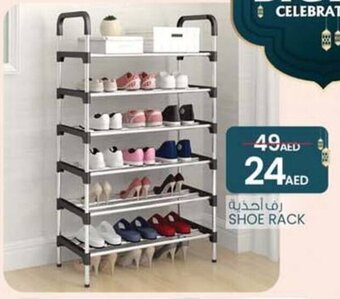 Safari Hypermarket Shoe rack offer