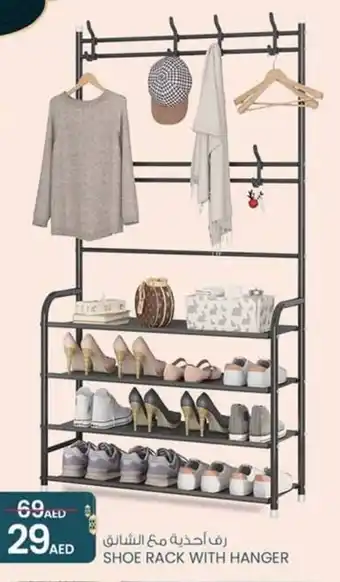 Safari Hypermarket Shoe rack with hanger offer