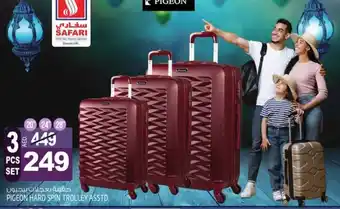 Safari Hypermarket Pigeon hard spin trolley asstd. offer