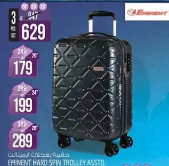 Safari Hypermarket Eminent hard spin trolley asstd. offer