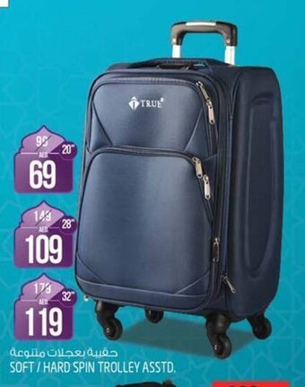 Safari Hypermarket Soft / hard spin trolley asstd offer