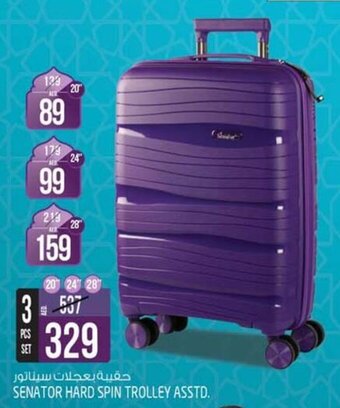Safari Hypermarket Senator hard spin trolley asstd offer