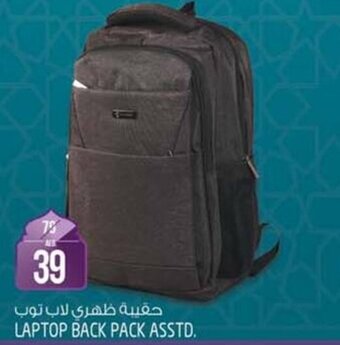 Safari Hypermarket Laptop back pack asstd offer