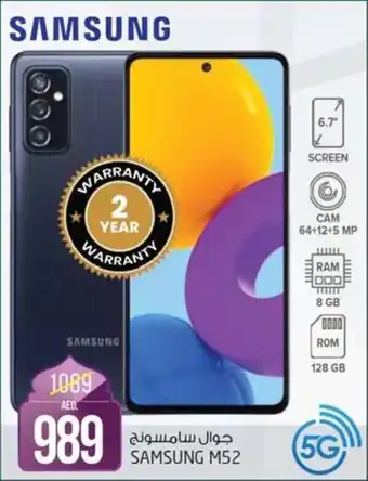Safari Hypermarket Samsung M52 offer