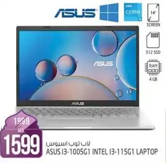 Safari Hypermarket Asus 13-1005G1 intel 13-115G1 Laptop offer