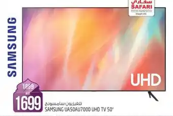 Safari Hypermarket Samsung UA50AU7000 UHD tv 50 offer