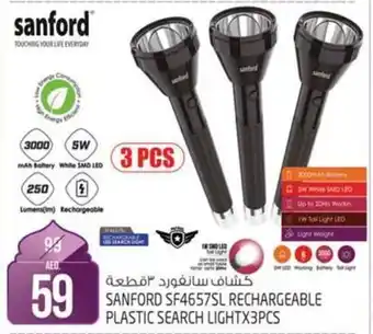 Safari Hypermarket Sanford SF4657SL rechargeable plastic search lightx3pcs offer