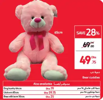 Carrefour Dog husky 64cm offer