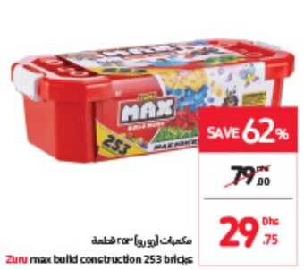 Carrefour Zuru max build construction 253 bricks offer