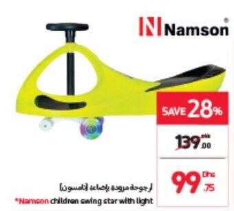 Carrefour Namson children swing star with light offer