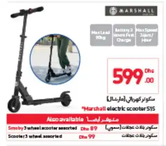 Carrefour Marshall electric scooter S15 offer