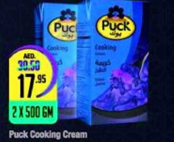 West Zone Supermarket Puck cooking cream offer