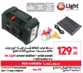 Carrefour Mr. Light power station + solar panel offer