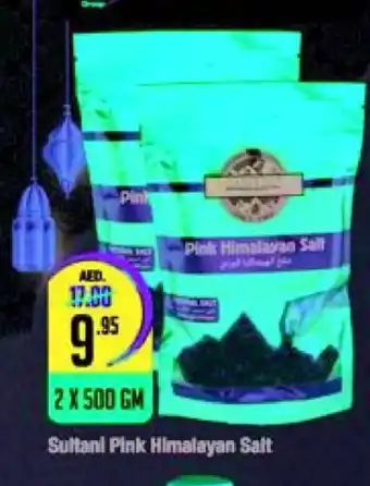 West Zone Supermarket Sultani pink himalayan salt 2 x 500gm offer