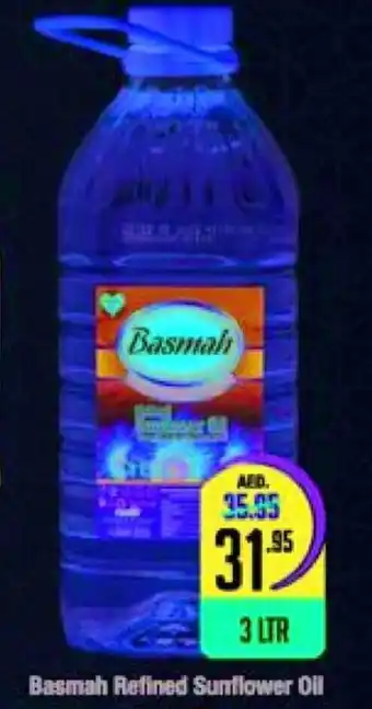 West Zone Supermarket Basmah refined sunflower oil offer