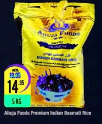West Zone Supermarket Ahuja foods premium indian basmati rice offer