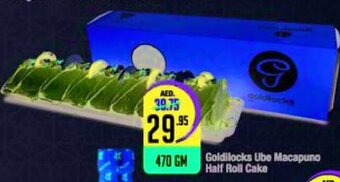 West Zone Supermarket Goldilocks ube macapuno half roll cake 470gm offer