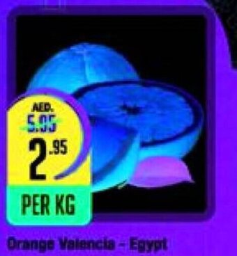 West Zone Supermarket Orange valencia - egypt offer