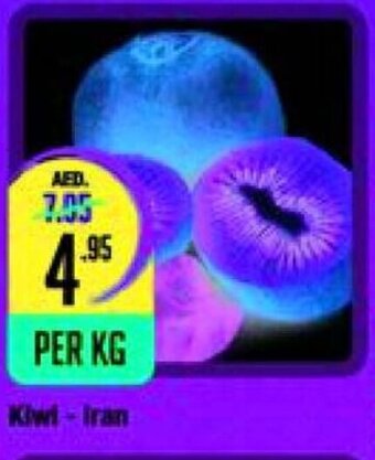 West Zone Supermarket Kiwi - iran offer