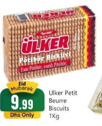 Bigmart Ulker Petit Beurre Biscuits 1kg offer