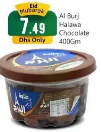 Bigmart Al Burj Halawa Chocolate 400gm offer