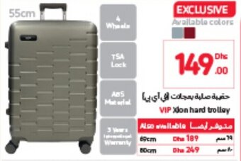 Carrefour VIP Xion hard trolley offer