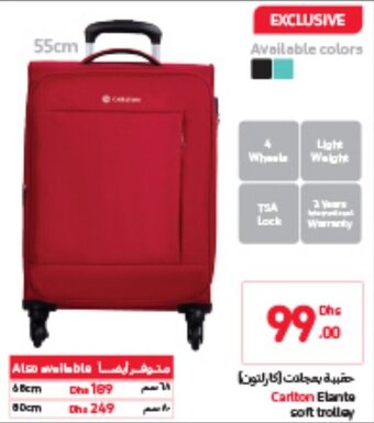 Carrefour Carlton Elante soft trolley offer