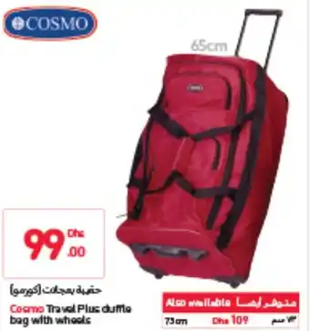 Carrefour Cosmo Travel Plus duffle bag with wheels offer