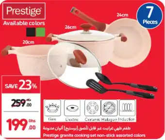 Carrefour Prestige granite cooking set non-stick assorted colors offer