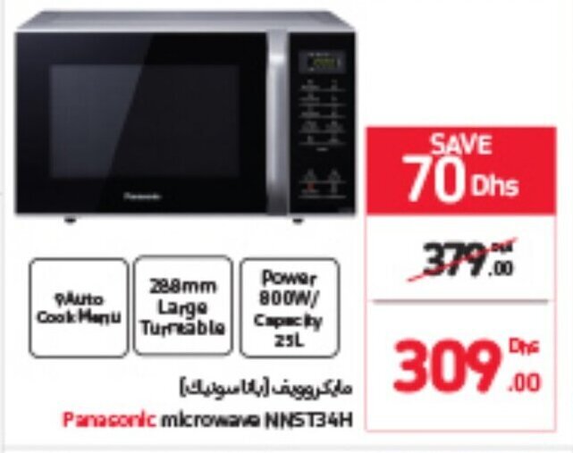 microwave oven carrefour