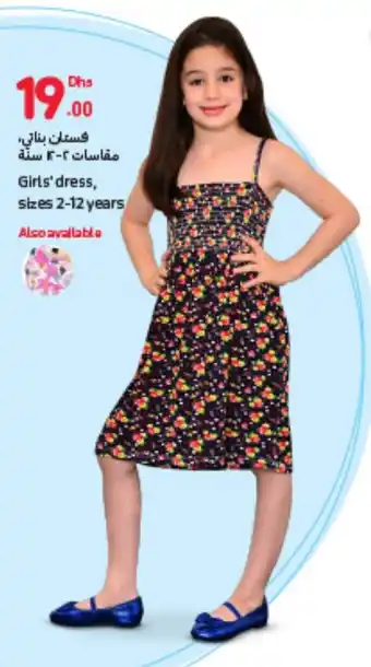 Carrefour Girls' dress, sizes 2-12 years offer