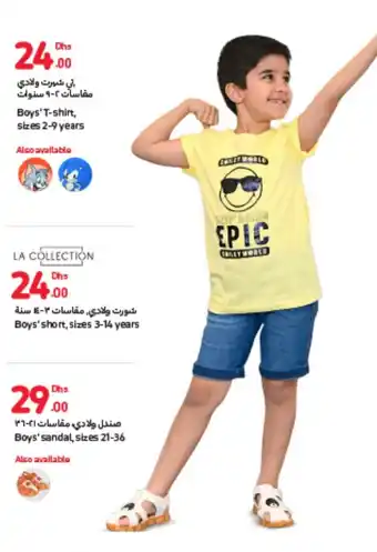 Carrefour Boys' T-shirt, sizes 2-9 years offer