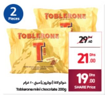 Carrefour Toblerone mini chocolate 200g offer
