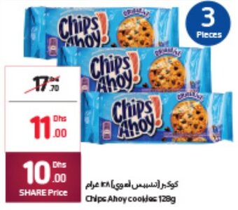 Carrefour Chips Ahoy cookies 128g offer