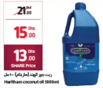 Carrefour Haritham coconut oil 1000ml offer