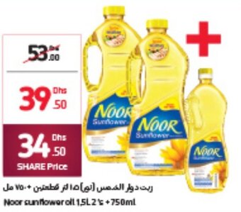 Carrefour Noor sunflower oil 1,5L 2's + 750ml offer