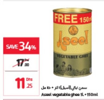 Carrefour Aseel vegetable ghee 1L+150ml offer