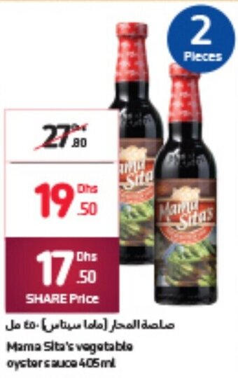 Carrefour Mama Sita's vegetable oyster sauce 405ml offer