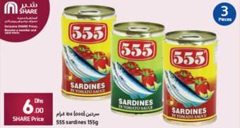 Carrefour 555 sardines 155g offer