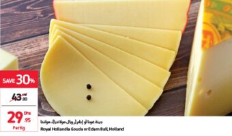 Carrefour Royal Hollandia Gouda or Edam Ball, Holland offer