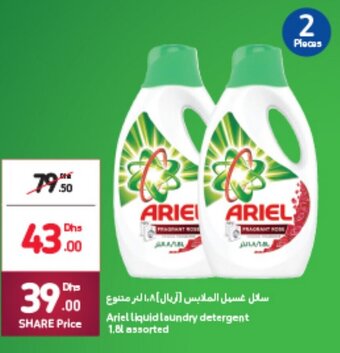Carrefour Ariel liquid laundry detergent 1.8L assorted offer
