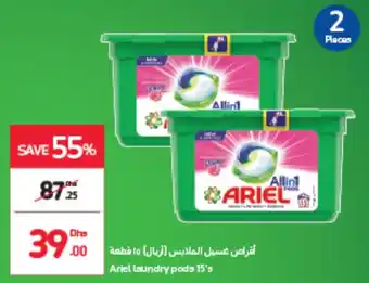 Carrefour Ariel Laundry pods 15's offer
