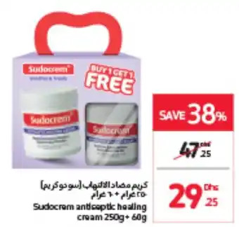 Carrefour Sudocrem antiseptic healing cream 250g+60g offer