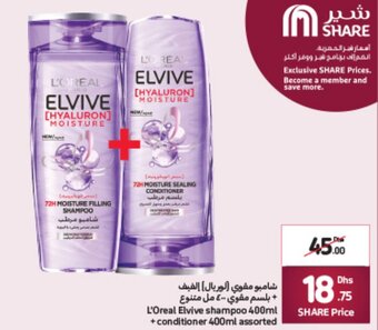 Carrefour L'Oreal Elvive shampoo 400ml + conditioner 400ml assorted offer