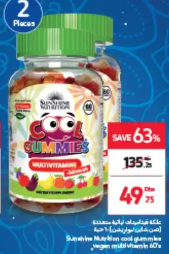 Carrefour Sunshine Nutrition cool gummies multivitamin 60's offer